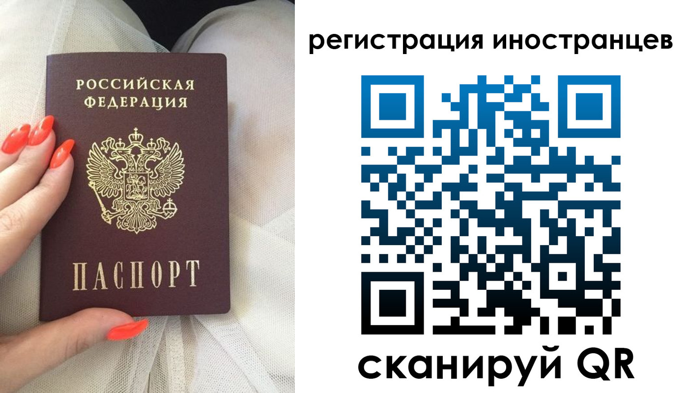 временная регистрация в квартире в Няндоме