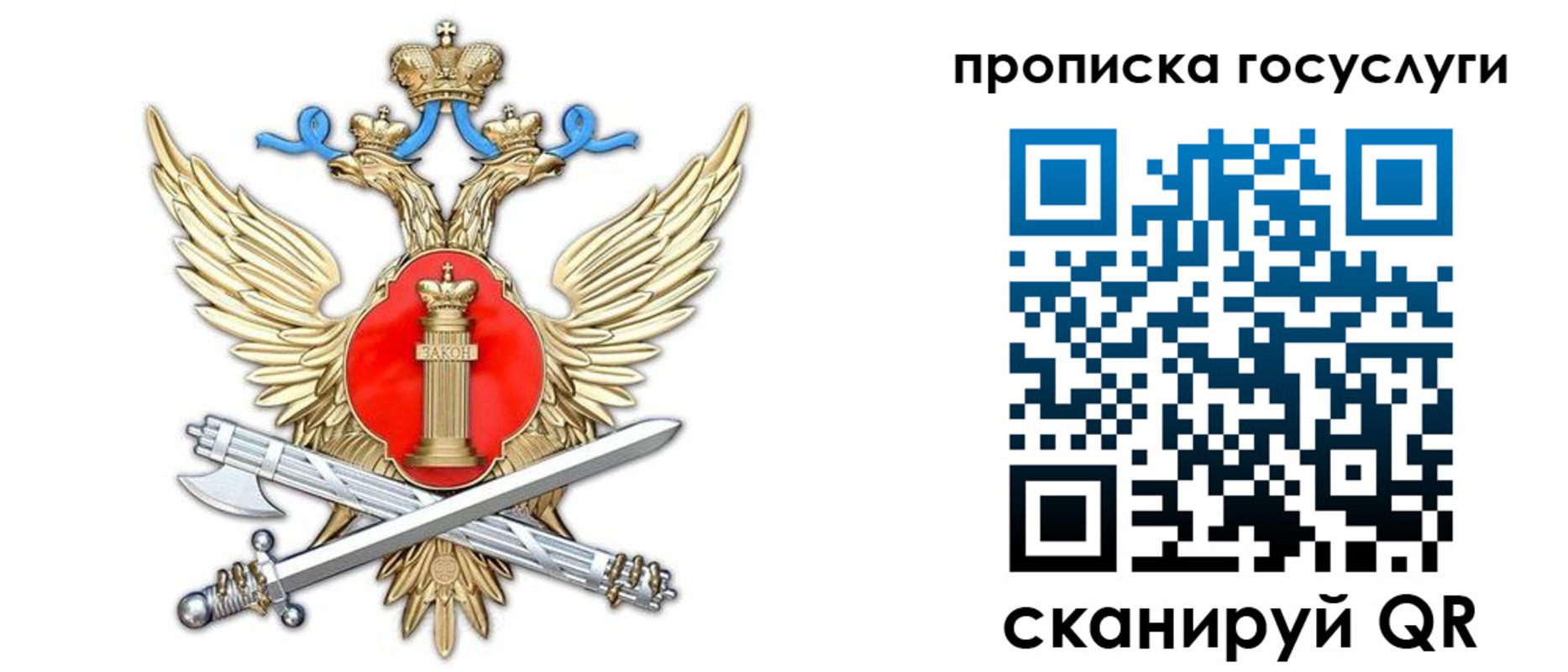 временная прописка в Няндоме