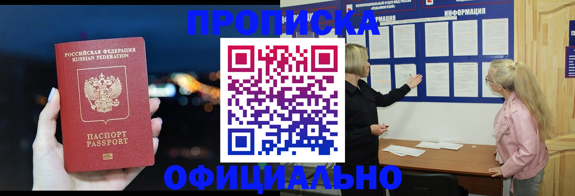 форма 3 в Няндоме