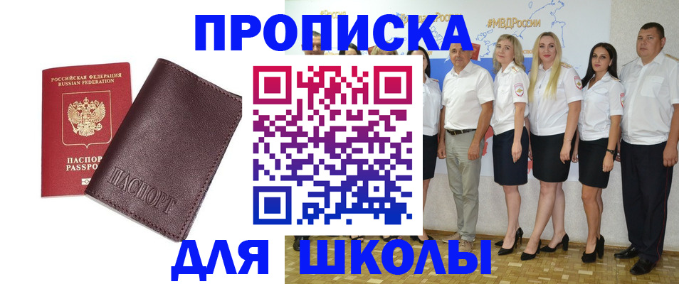 где прописаться в Няндоме