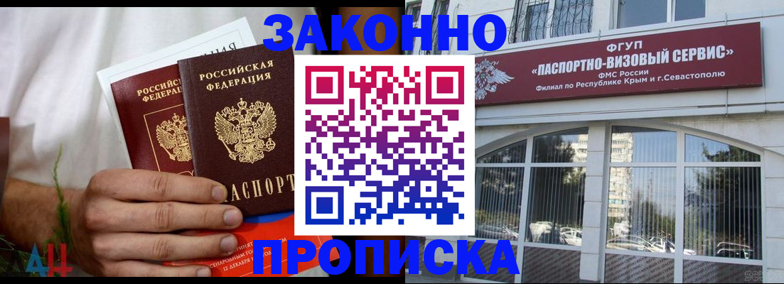 временная регистрация для всех в Няндоме